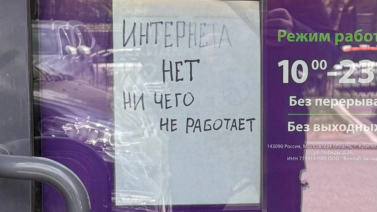 "Коммерсант": Wildberries ищет в аренду склады в Казахстане после серии атак на свои логистические центры в России