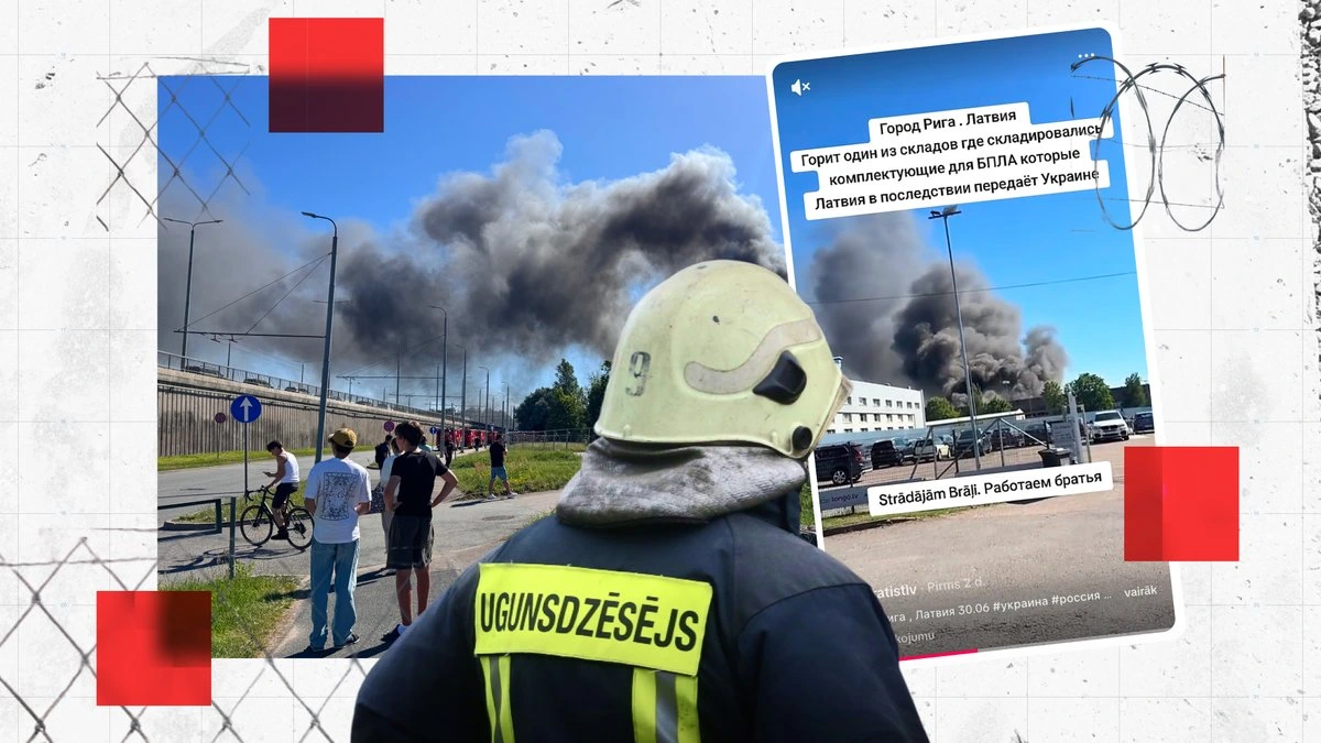 Фактчек: пожар на улице Улманя не связан с производством дронов для Украины "в самом центре города"