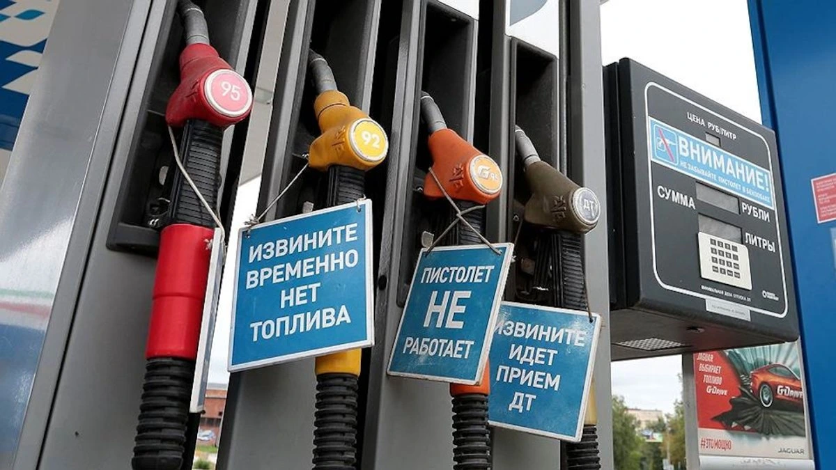 Период шоков. Как на российской экономике и бюджете отразится топливный кризис