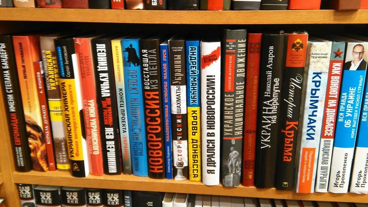 В Латвии планируют запретить импорт книг, одежды и игрушек из России