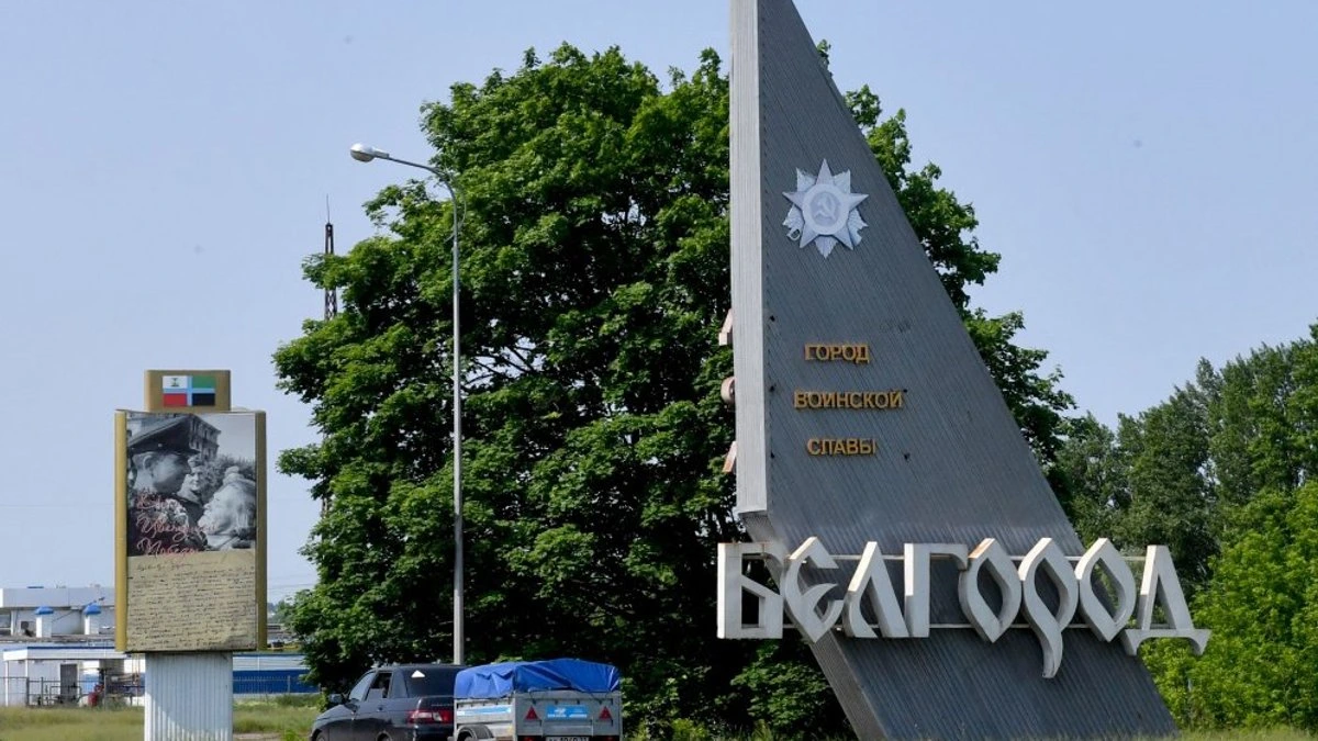 Украина ударила ракетами по газовой инфраструктуре Белгорода