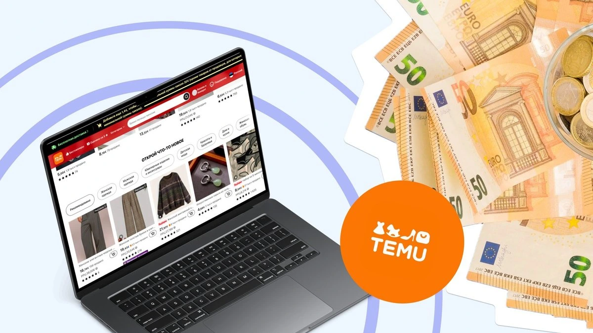Разбор. Новая пошлина на Temu, Shein и AliExpress: как это делать и можно ли обойти побор через европейский склад?