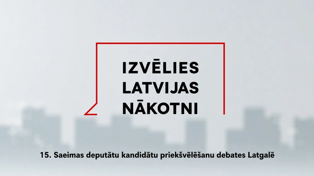 Приходите смотреть предвыборные дебаты ЛТВ в Латгалии