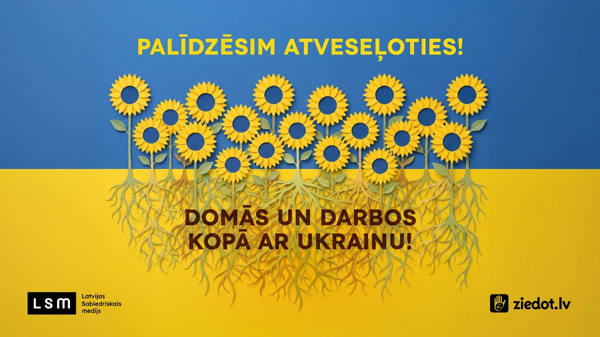 «В мыслях и делах вместе с Украиной!» — LSM призывает поддержать акцию
