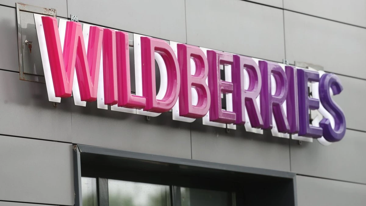 Украина снова атаковала Wildberries. Под удар попал склад во Владимирской области