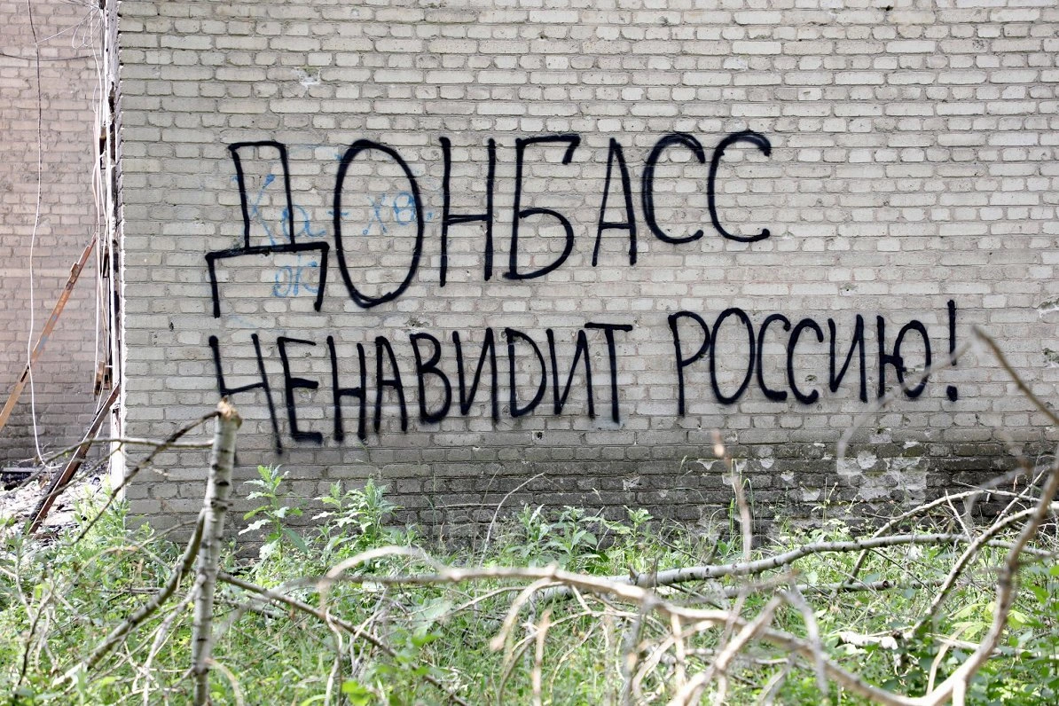 Нападение РФ на Украину: операция «Вивальди» сорвала план оккупантов по окружению «пояса крепостей» на Донбассе